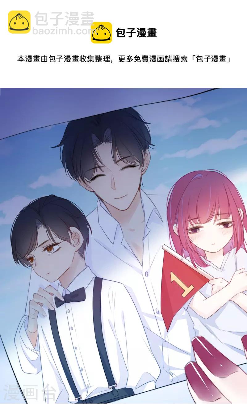 第14话 酒后乱？-第15话