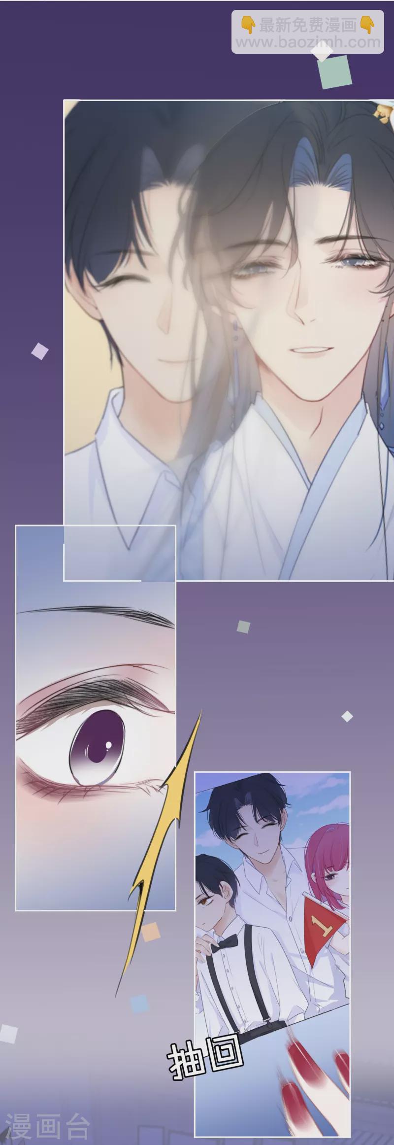 第14话 酒后乱？-第15话