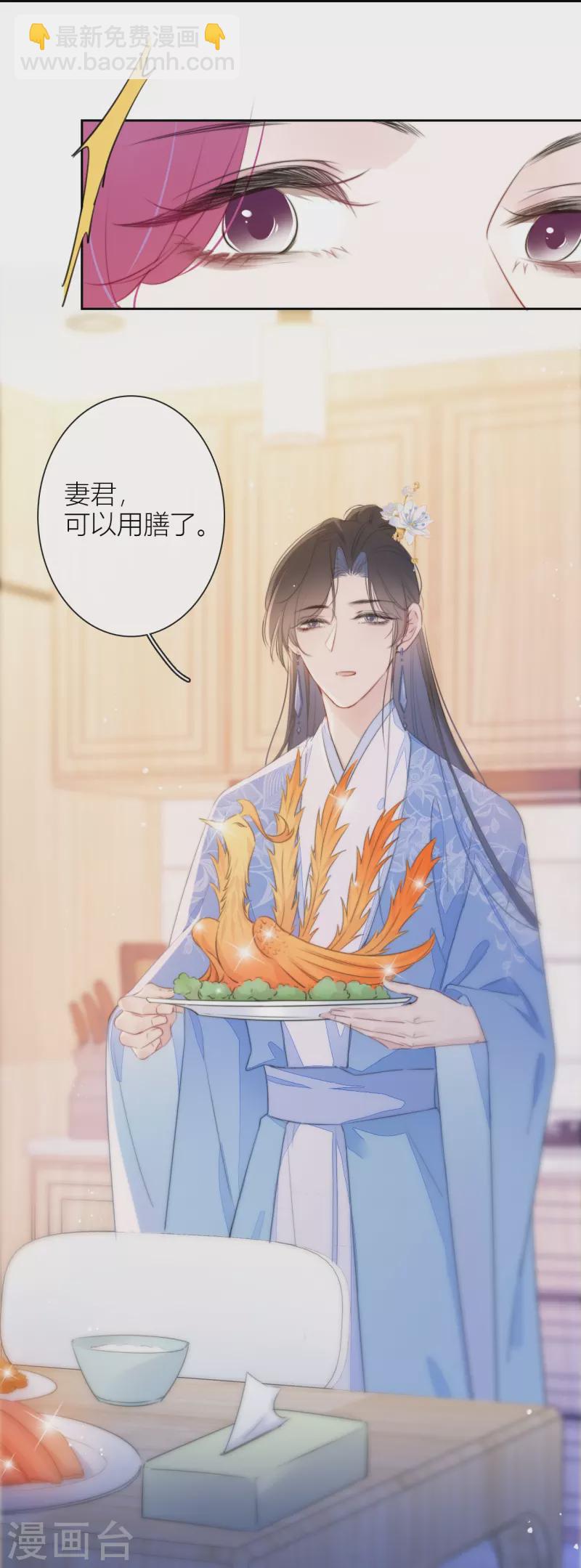 第14话 酒后乱？-第15话