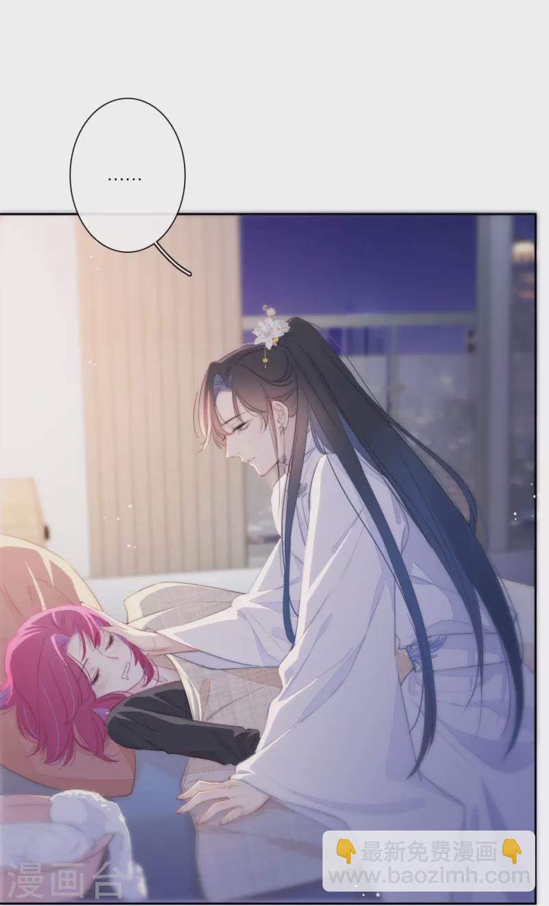 第16话 撑伞的&ldquo;他&rdquo;-第17话