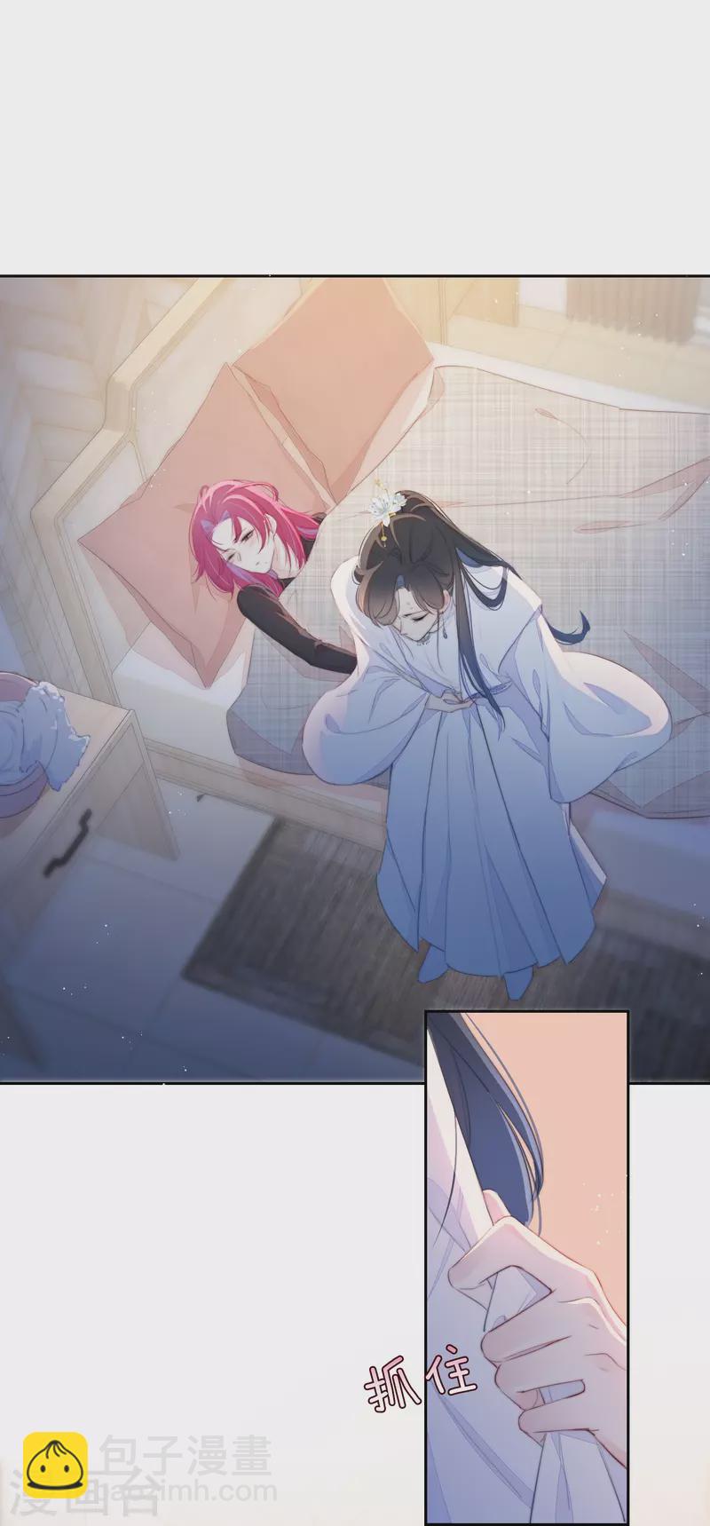 第16话 撑伞的&ldquo;他&rdquo;-第17话