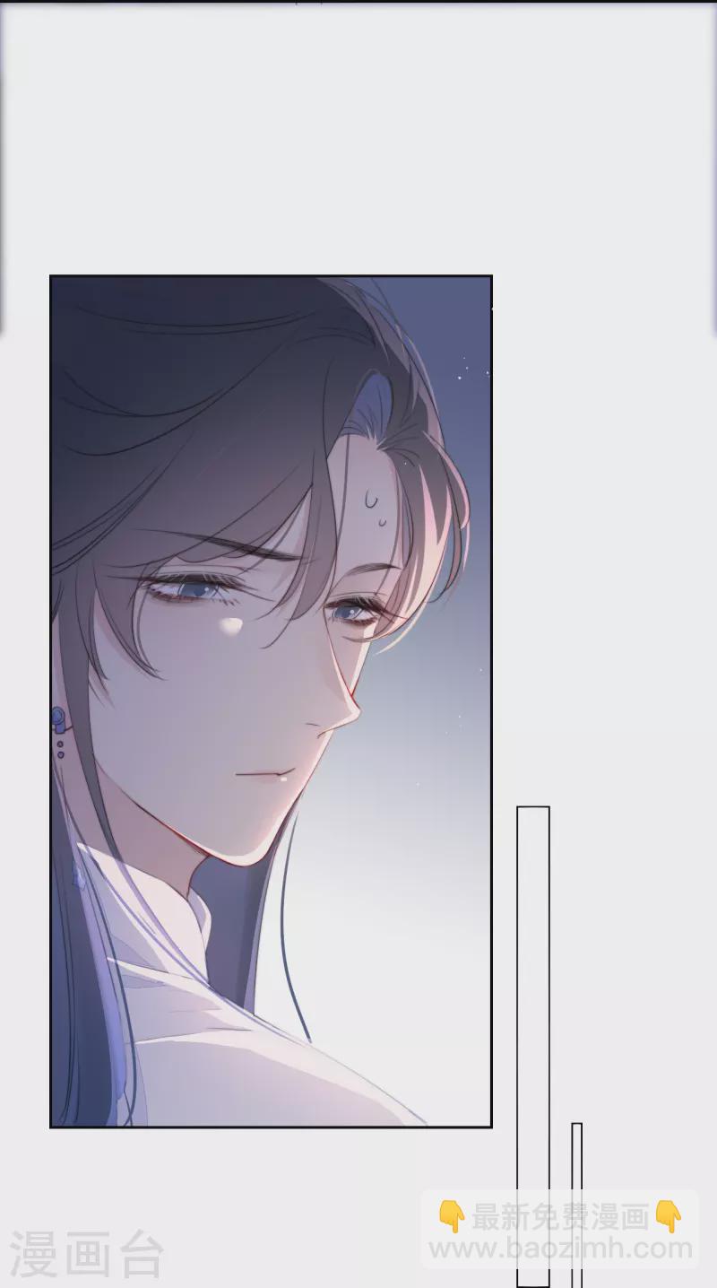 第16话 撑伞的&ldquo;他&rdquo;-第17话