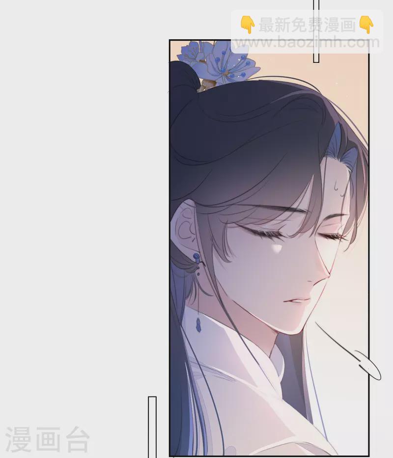 第16话 撑伞的&ldquo;他&rdquo;-第17话