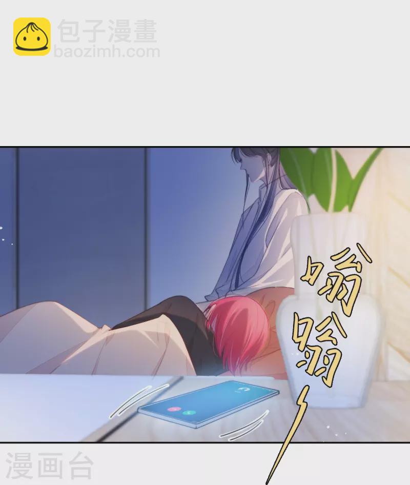 第16话 撑伞的&ldquo;他&rdquo;-第17话