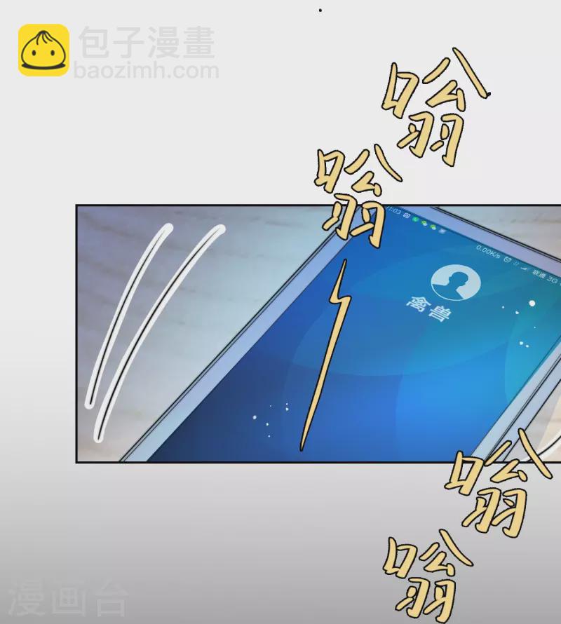 第16话 撑伞的&ldquo;他&rdquo;-第17话