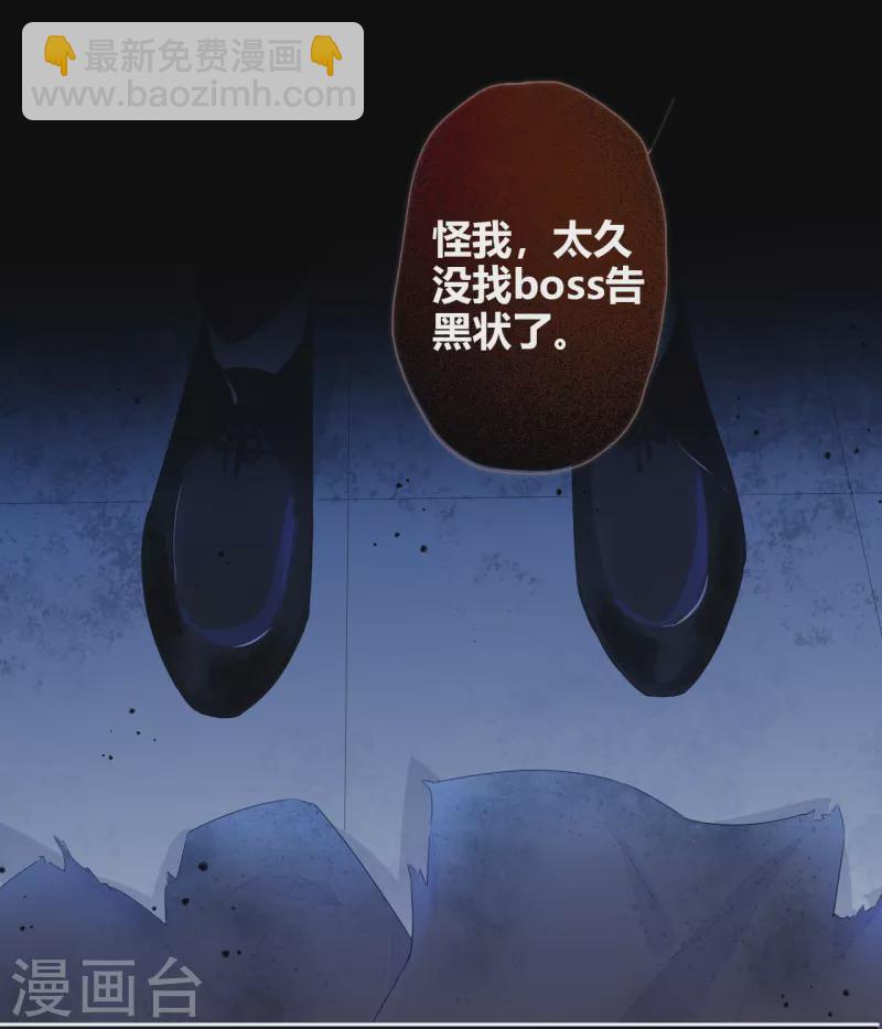 第16话 撑伞的&ldquo;他&rdquo;-第17话