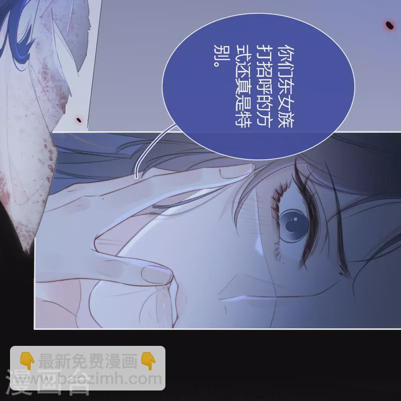 第16话 撑伞的&ldquo;他&rdquo;-第17话