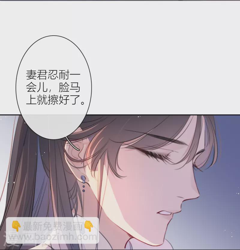 第16话 撑伞的&ldquo;他&rdquo;-第17话