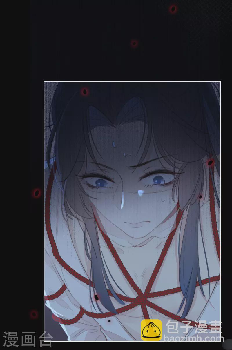 第16话 撑伞的&ldquo;他&rdquo;-第17话