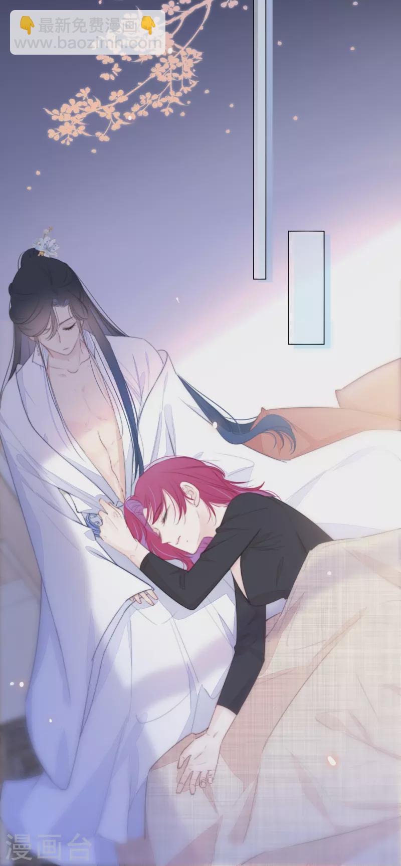 第16话 撑伞的&ldquo;他&rdquo;-第17话