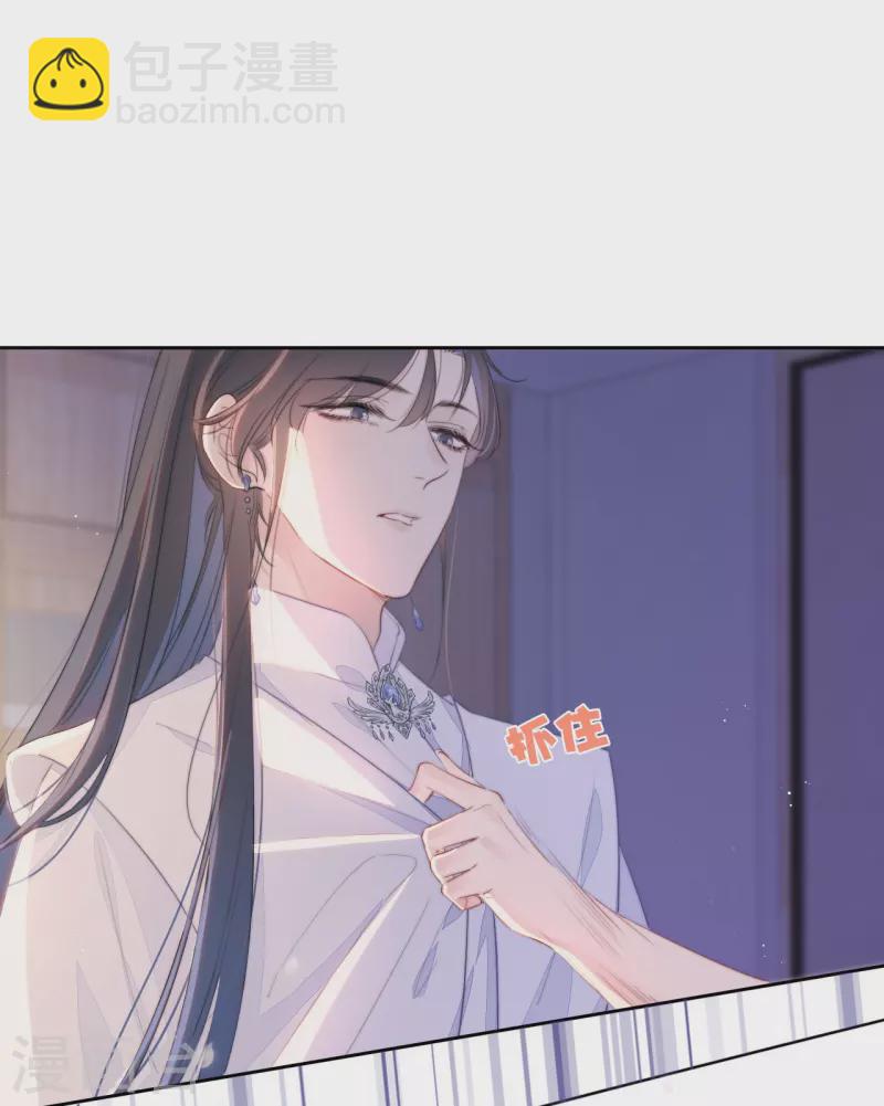 第16话 撑伞的&ldquo;他&rdquo;-第17话