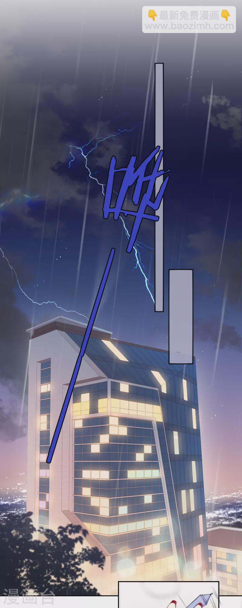 第18话 撑伞的&ldquo;他&rdquo;（下）-第19话