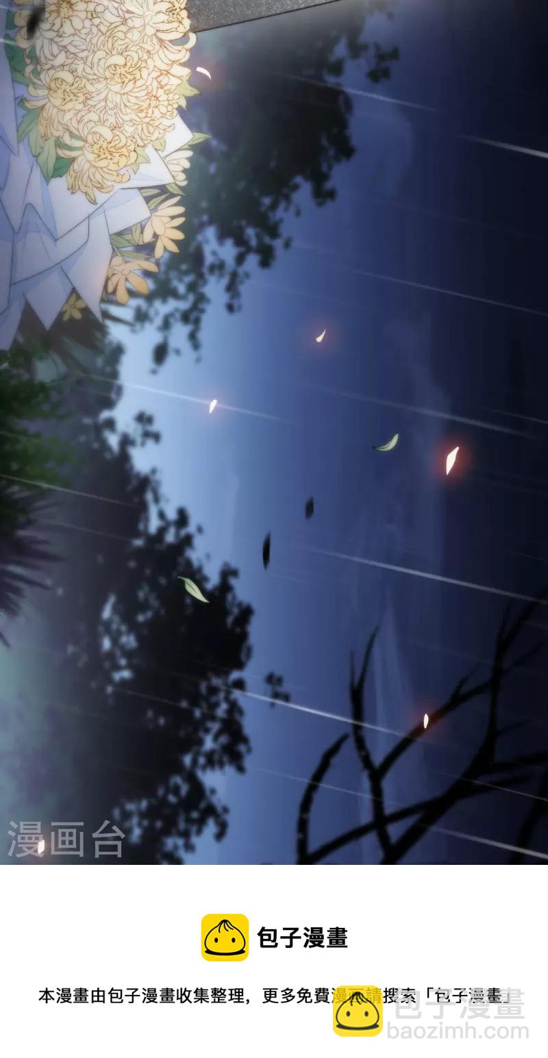 第18话 撑伞的&ldquo;他&rdquo;（下）-第19话