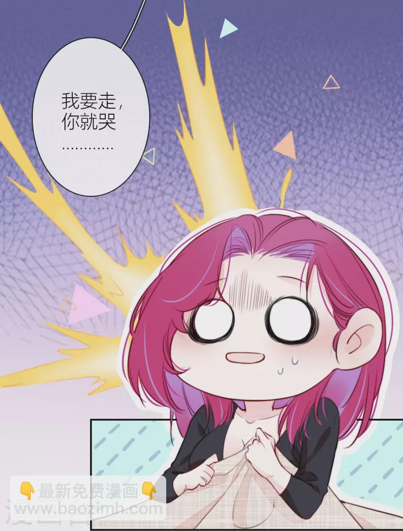 第18话 撑伞的&ldquo;他&rdquo;（下）-第19话