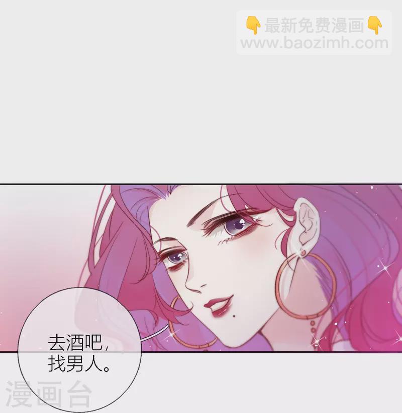 第2话 秘书的婚事-第3话