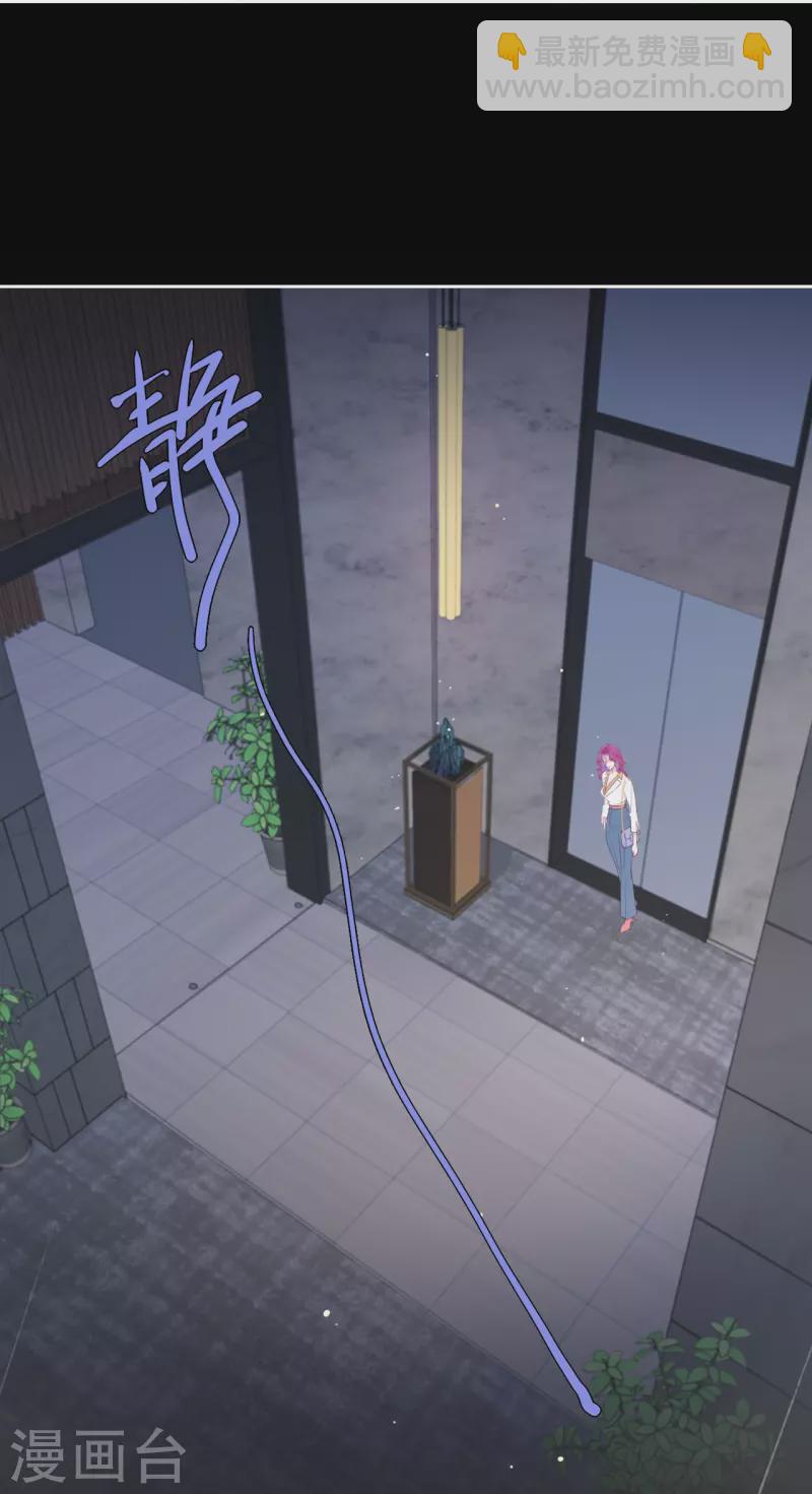 第2话 秘书的婚事-第3话