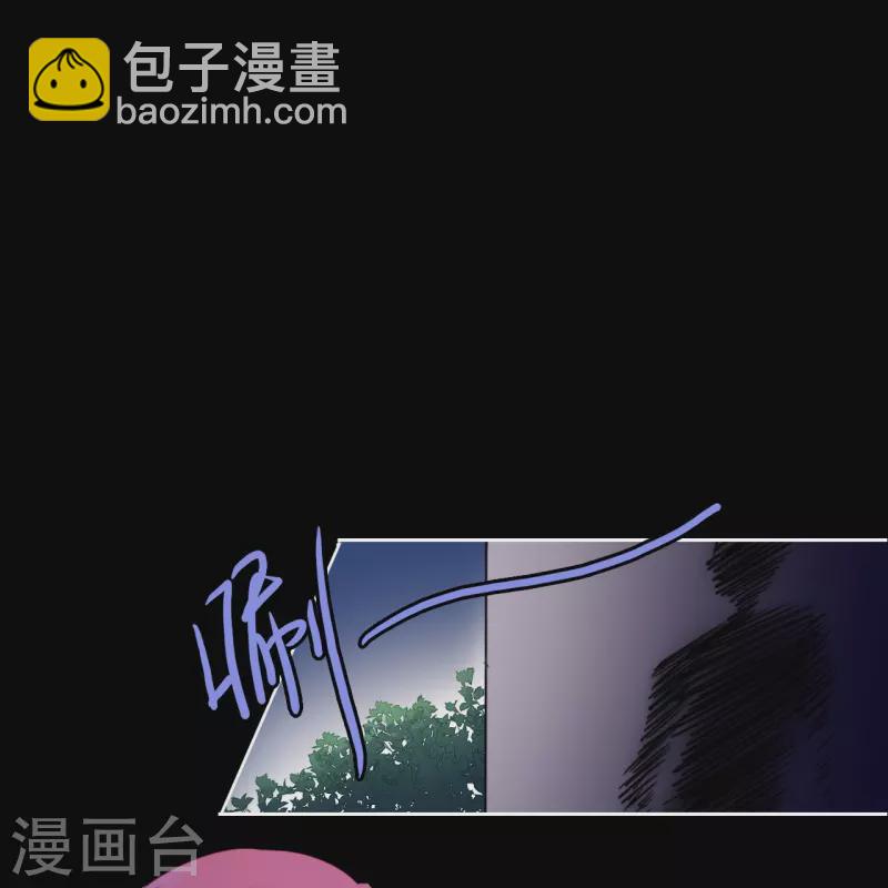 第2话 秘书的婚事-第3话