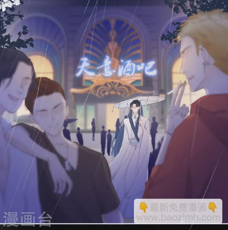 第2话 秘书的婚事-第3话