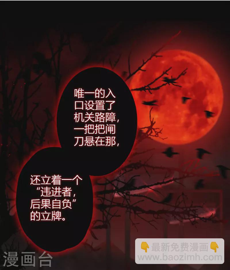 第2话 秘书的婚事-第3话