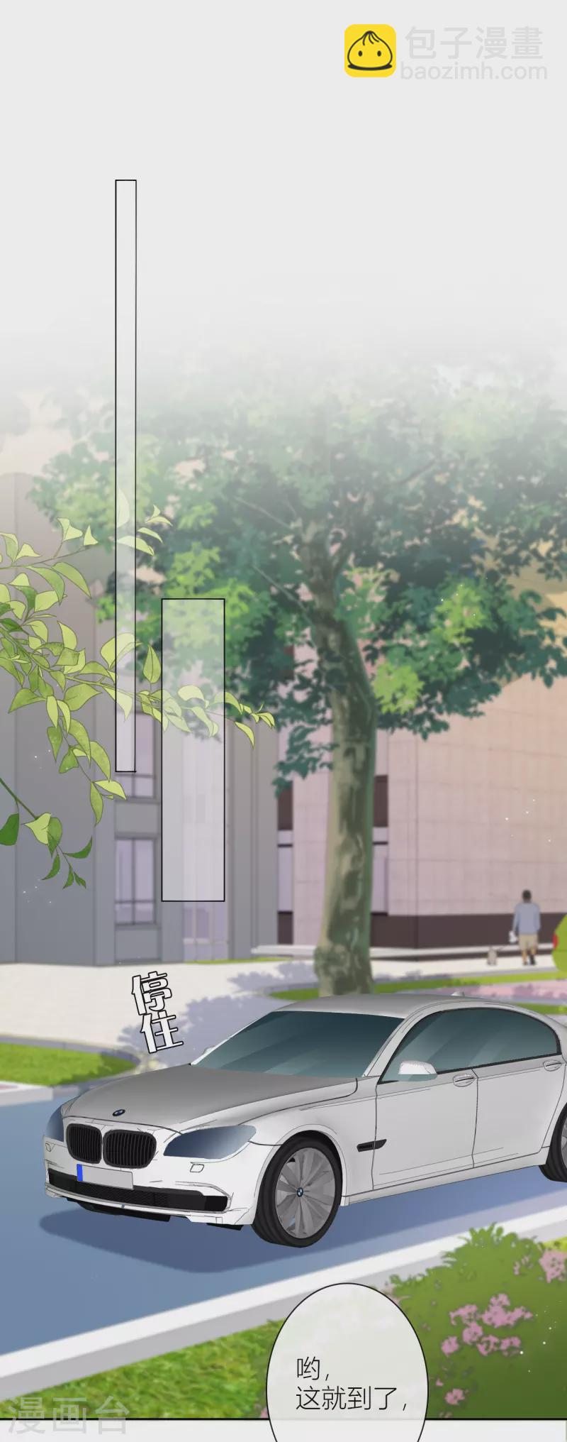 第20话 狩猎者？-第21话