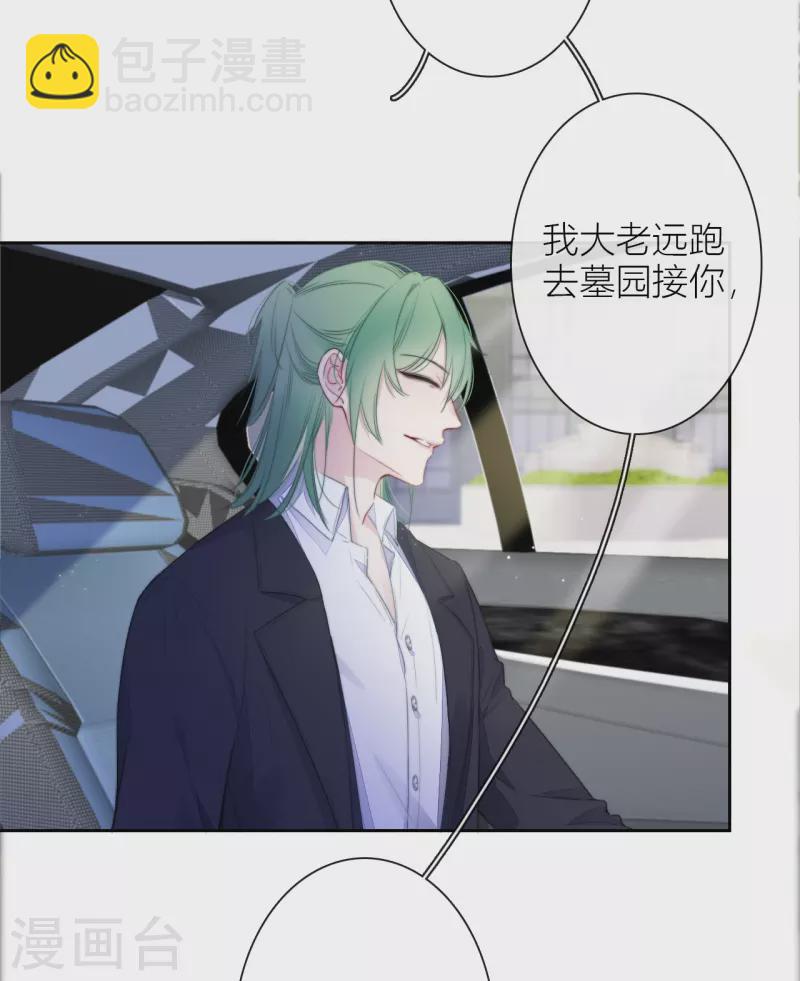 第20话 狩猎者？-第21话