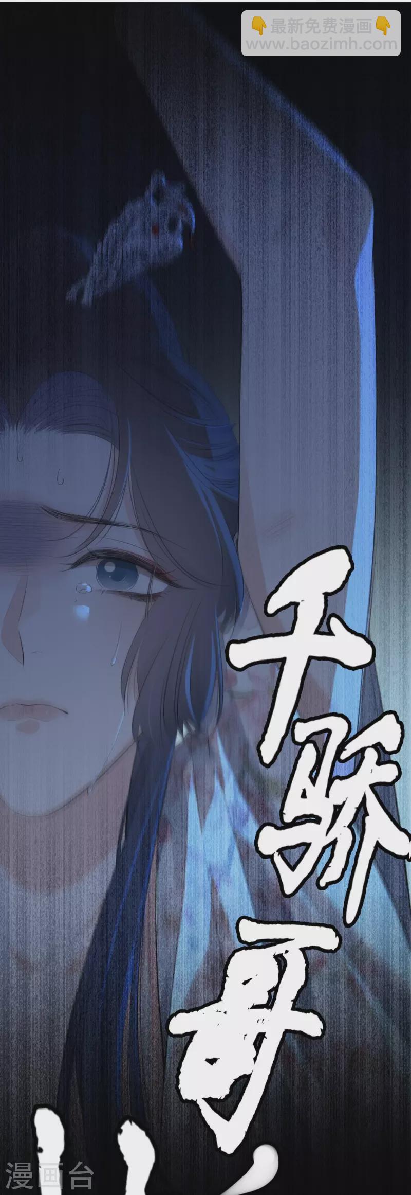 第24话 BOSS-第25话