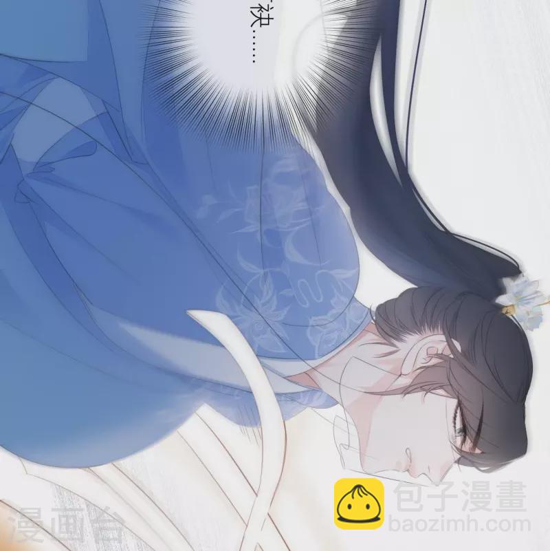 第24话 BOSS-第25话