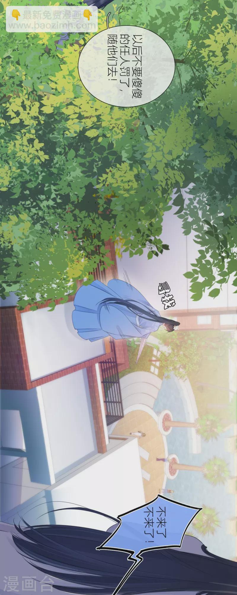 第24话 BOSS-第25话