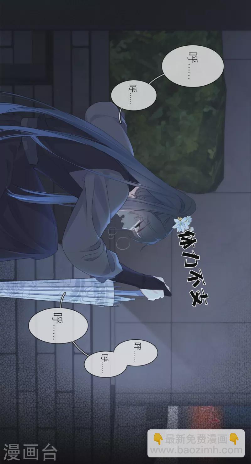 第24话 BOSS-第25话