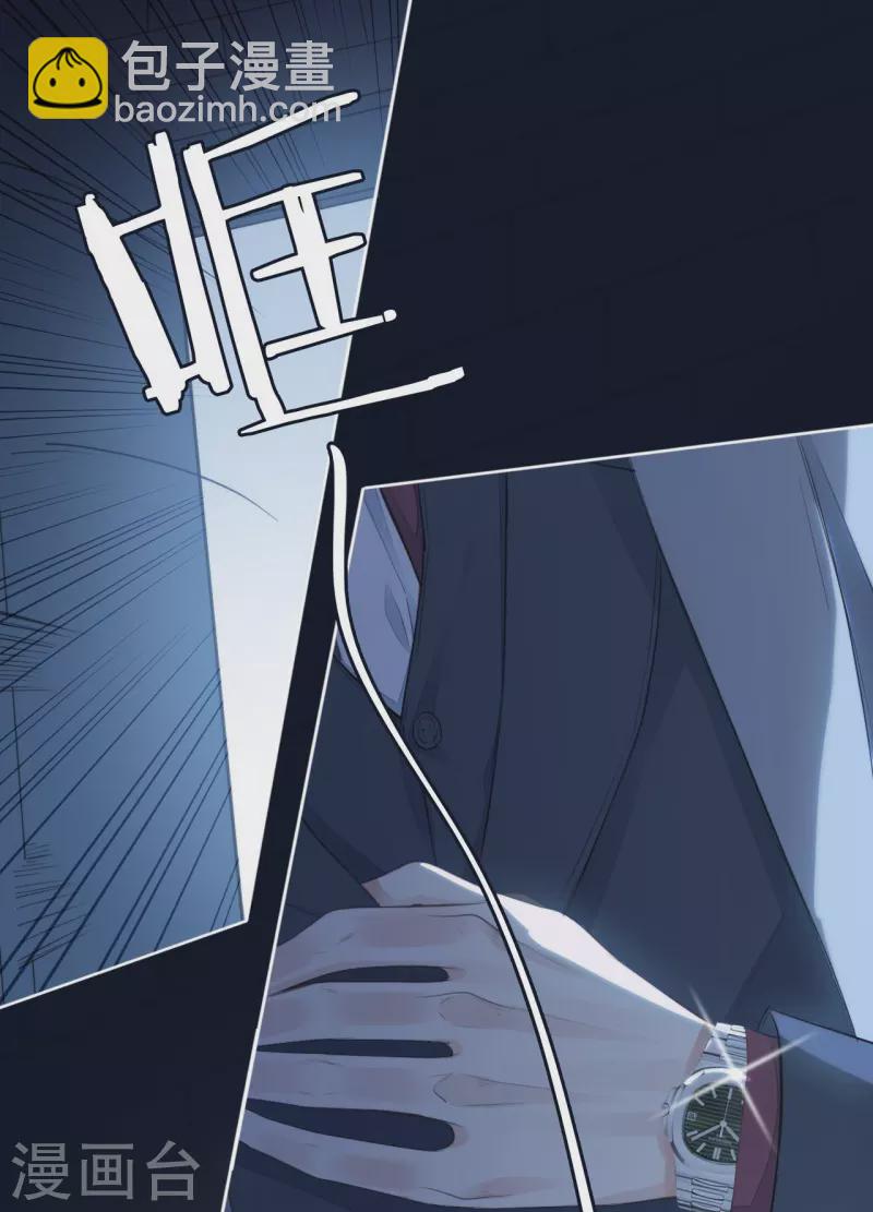 第24话 BOSS-第25话