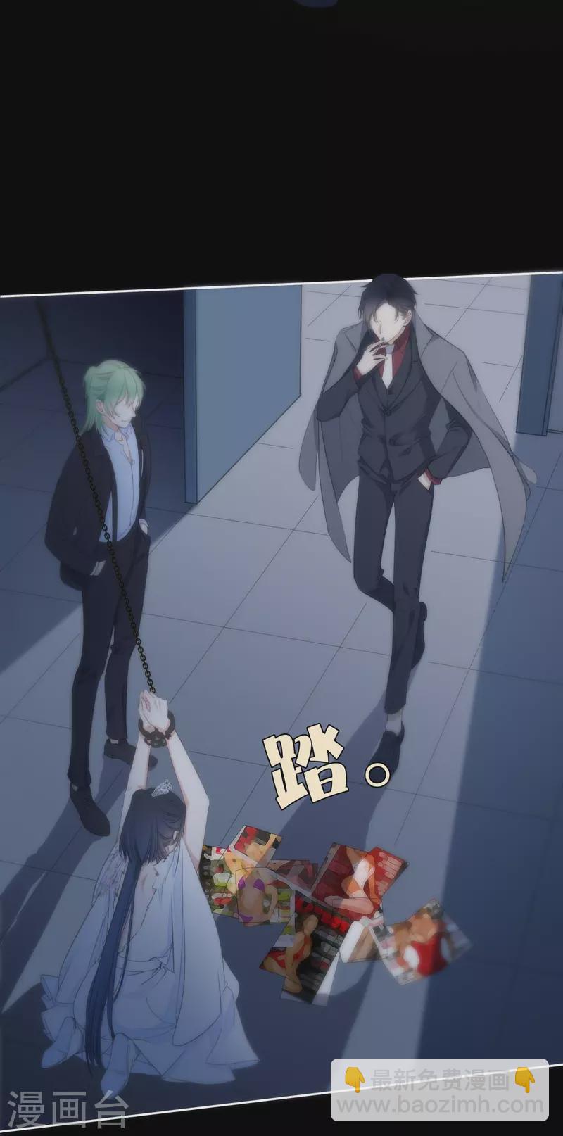 第24话 BOSS-第25话