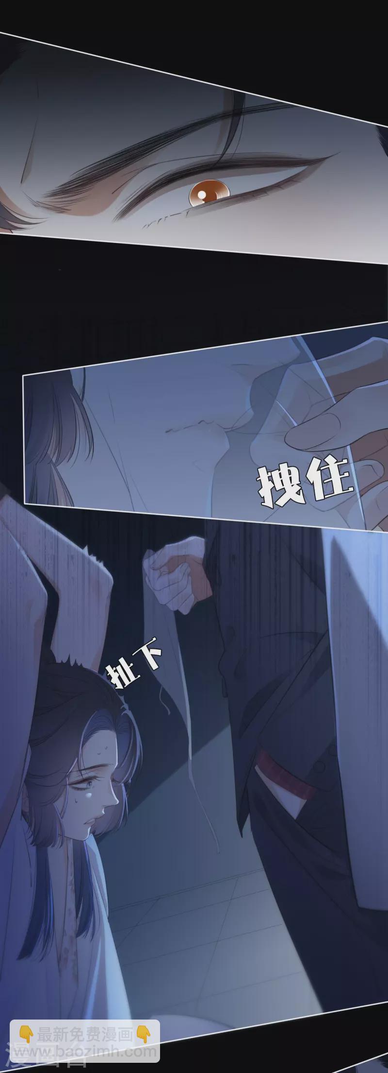 第24话 BOSS-第25话