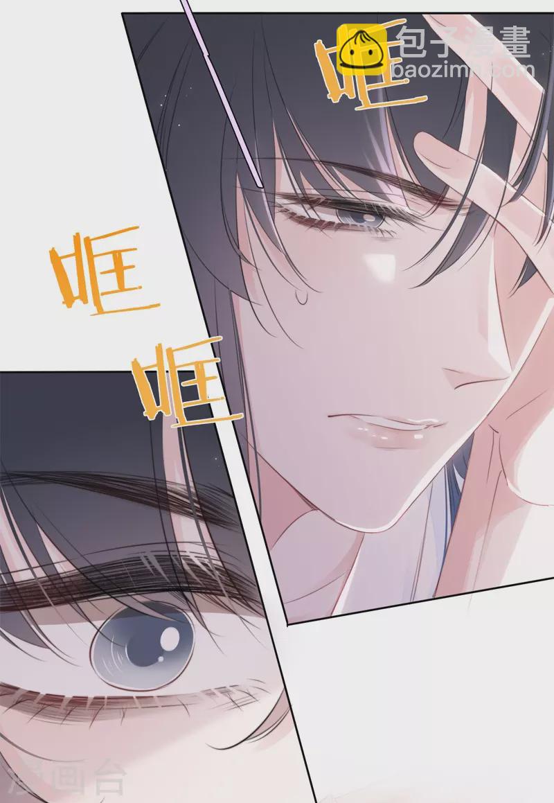 第26话 姐姐的救赎-第27话