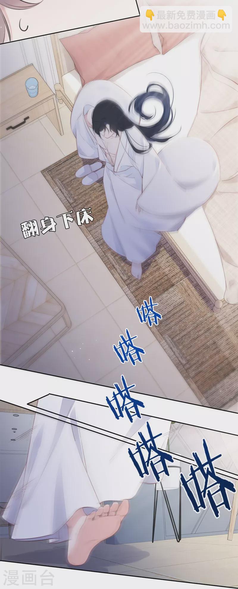 第26话 姐姐的救赎-第27话