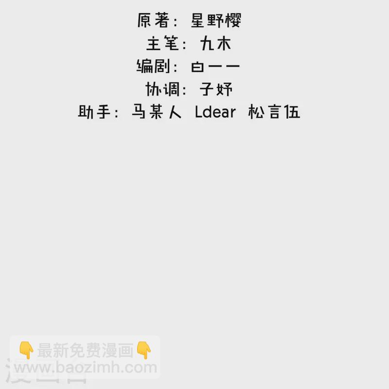 第26话 姐姐的救赎-第27话