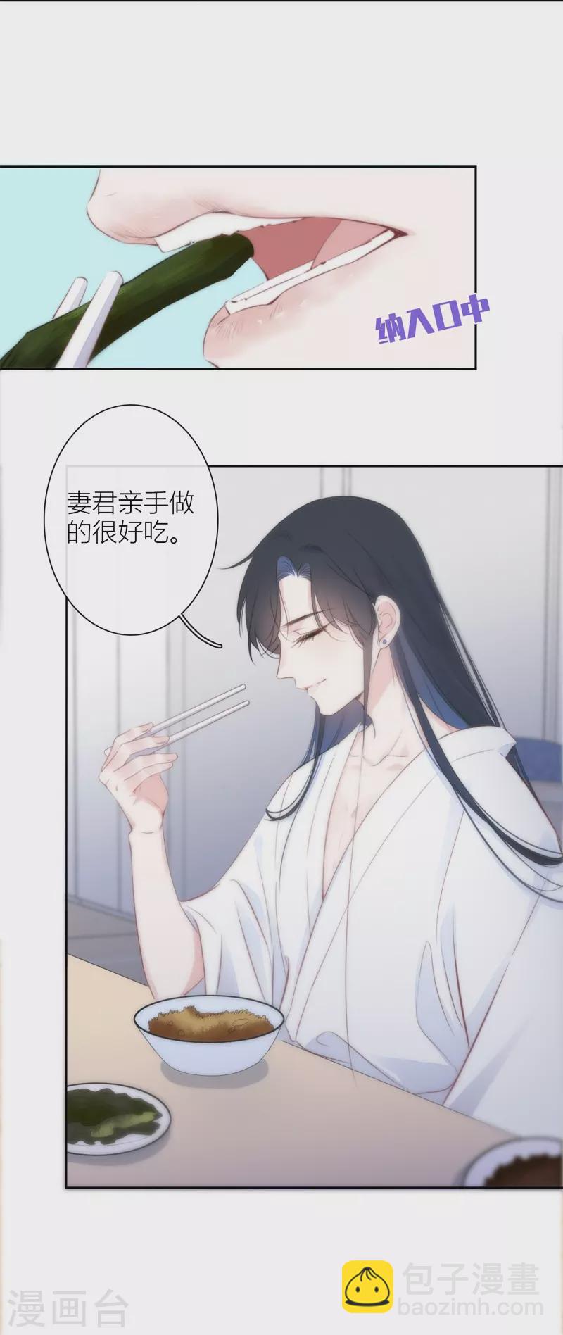 第26话 姐姐的救赎-第27话