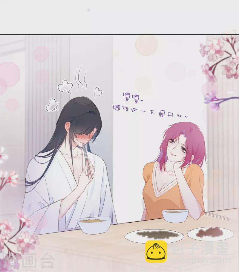 第26话 姐姐的救赎-第27话