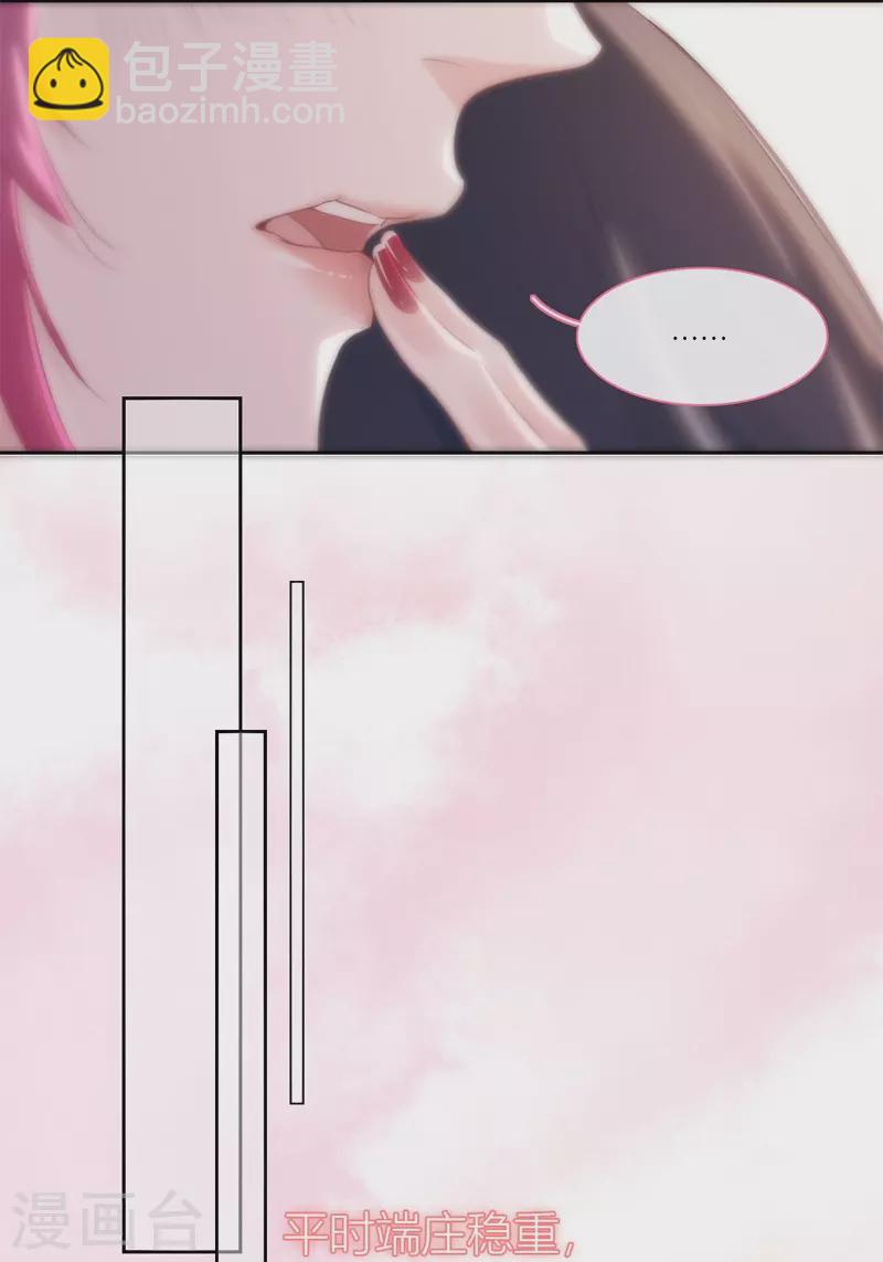 第26话 姐姐的救赎-第27话