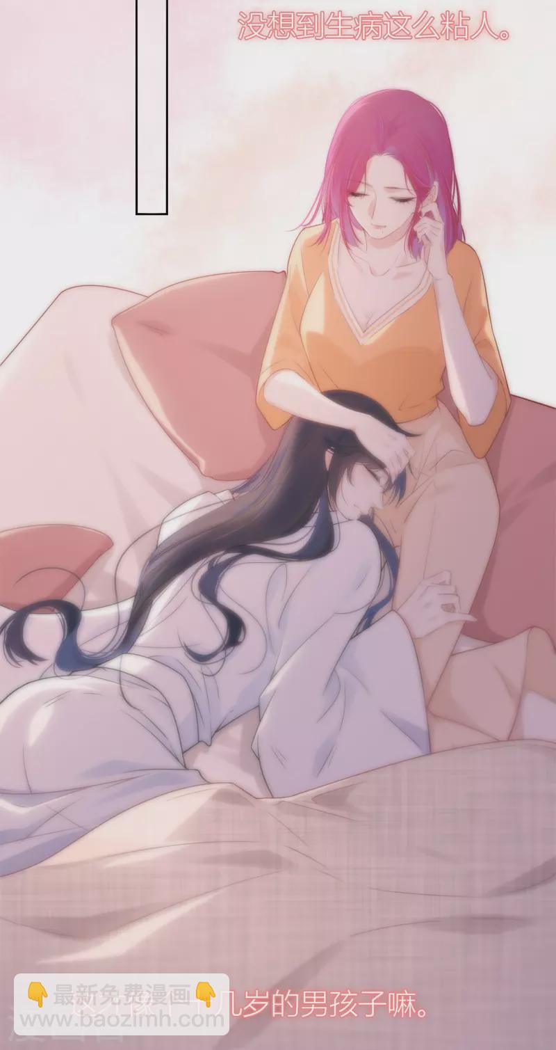 第26话 姐姐的救赎-第27话