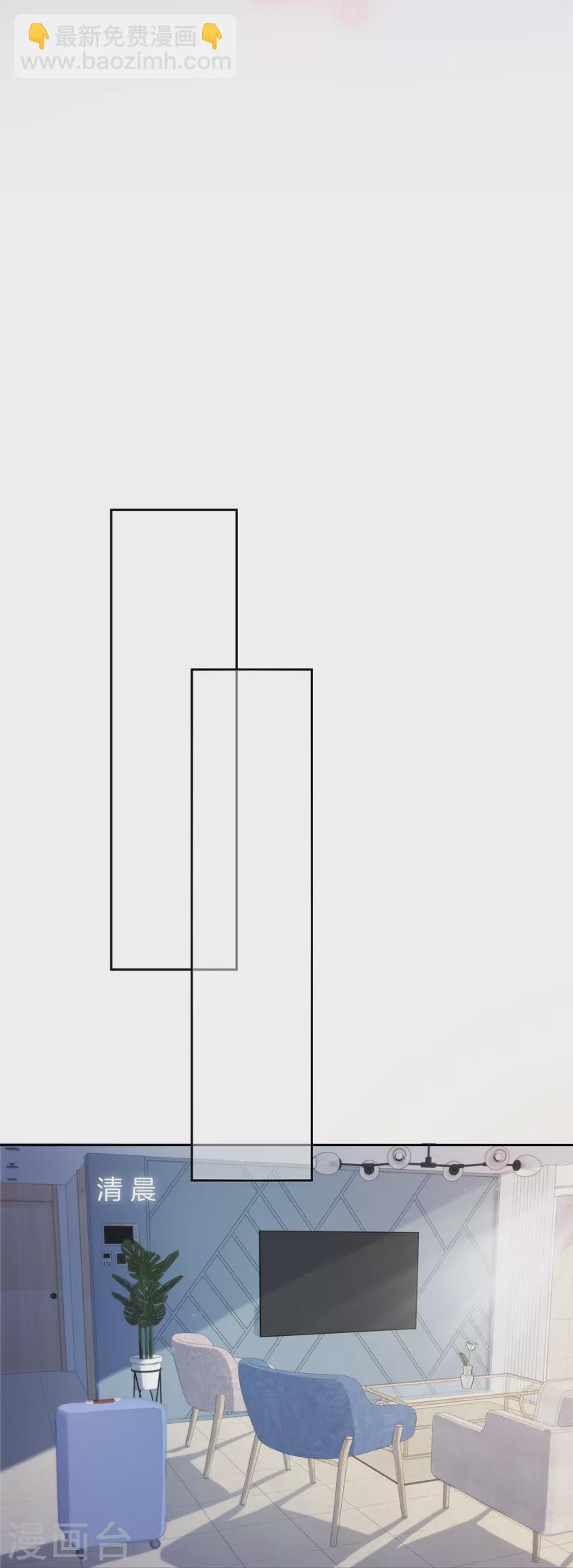 第26话 姐姐的救赎-第27话