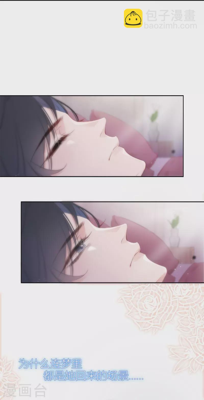 第26话 姐姐的救赎-第27话