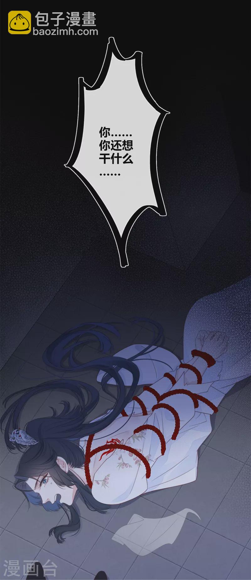 第28话 换装PLAY 下-第29话