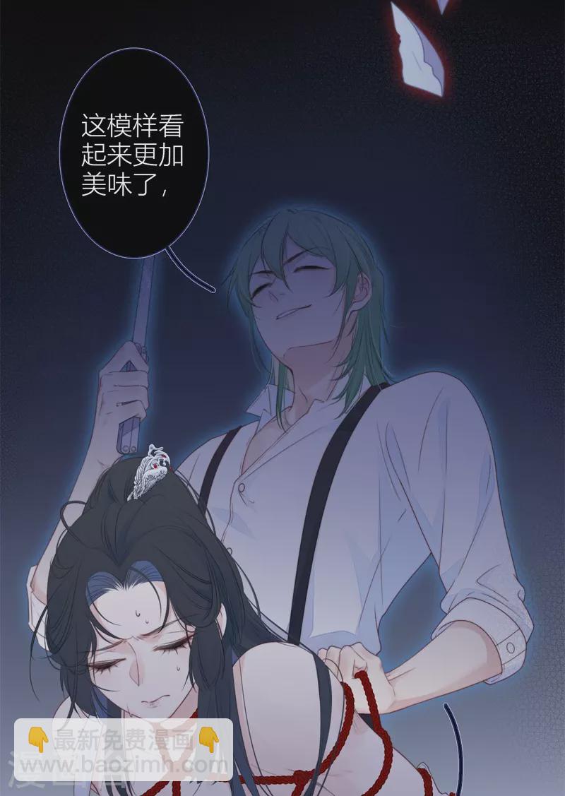 第28话 换装PLAY 下-第29话