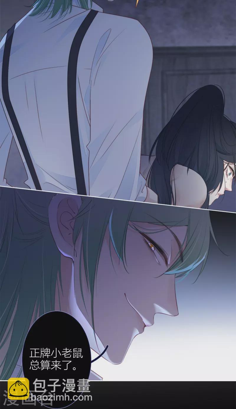 第28话 换装PLAY 下-第29话