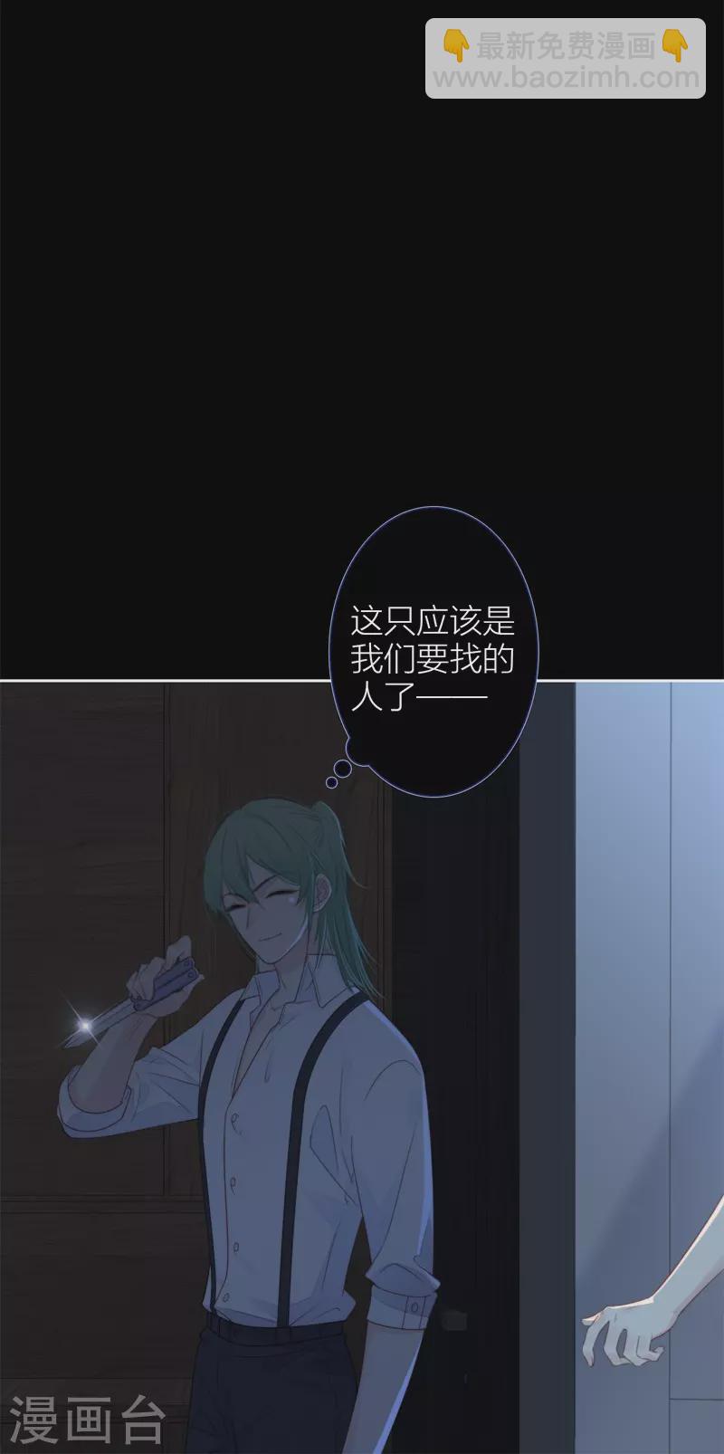 第28话 换装PLAY 下-第29话