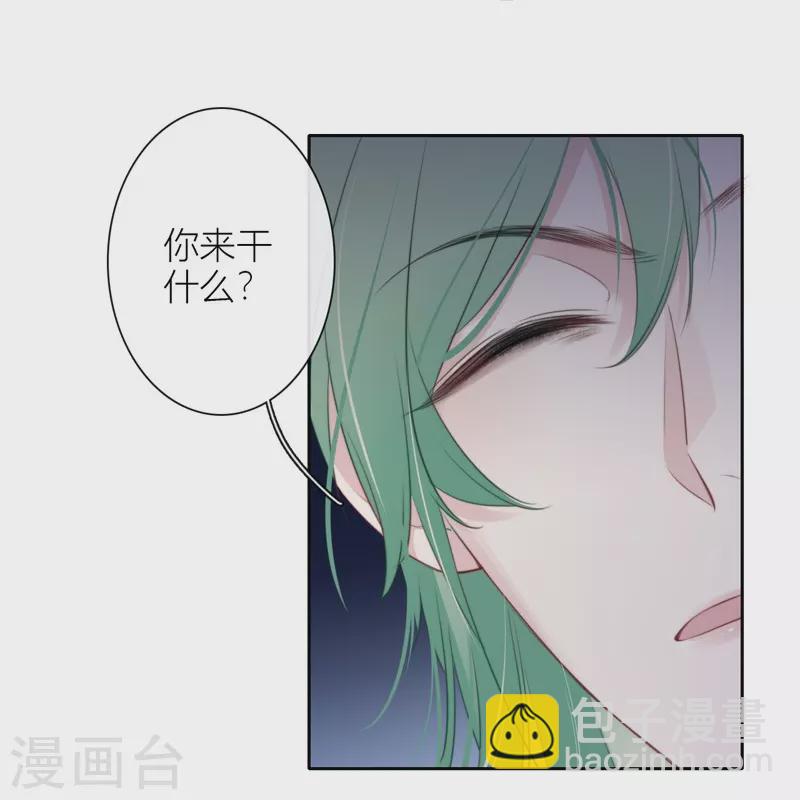 第28话 换装PLAY 下-第29话