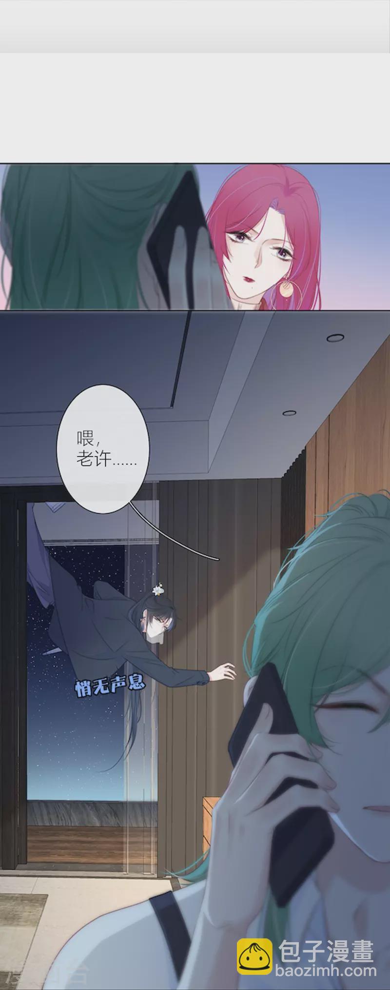 第28话 换装PLAY 下-第29话