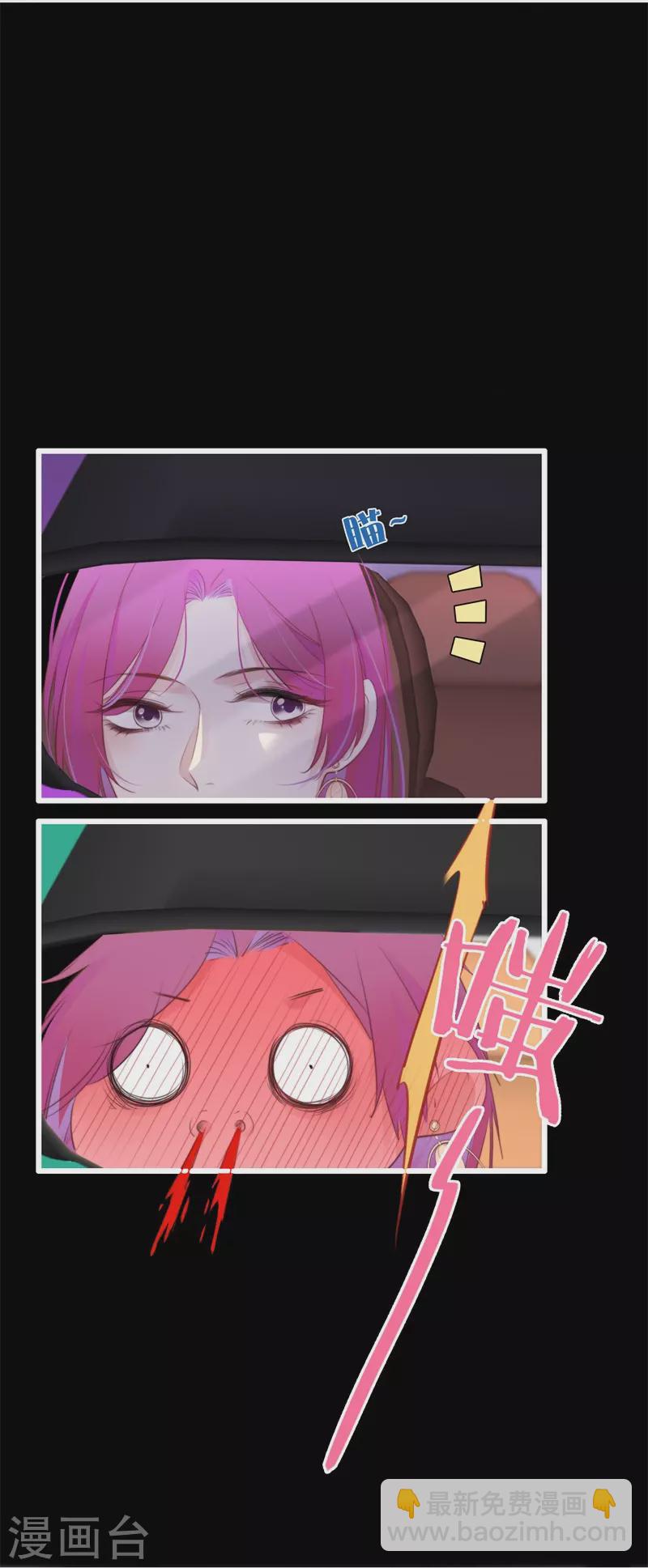 第28话 换装PLAY 下-第29话