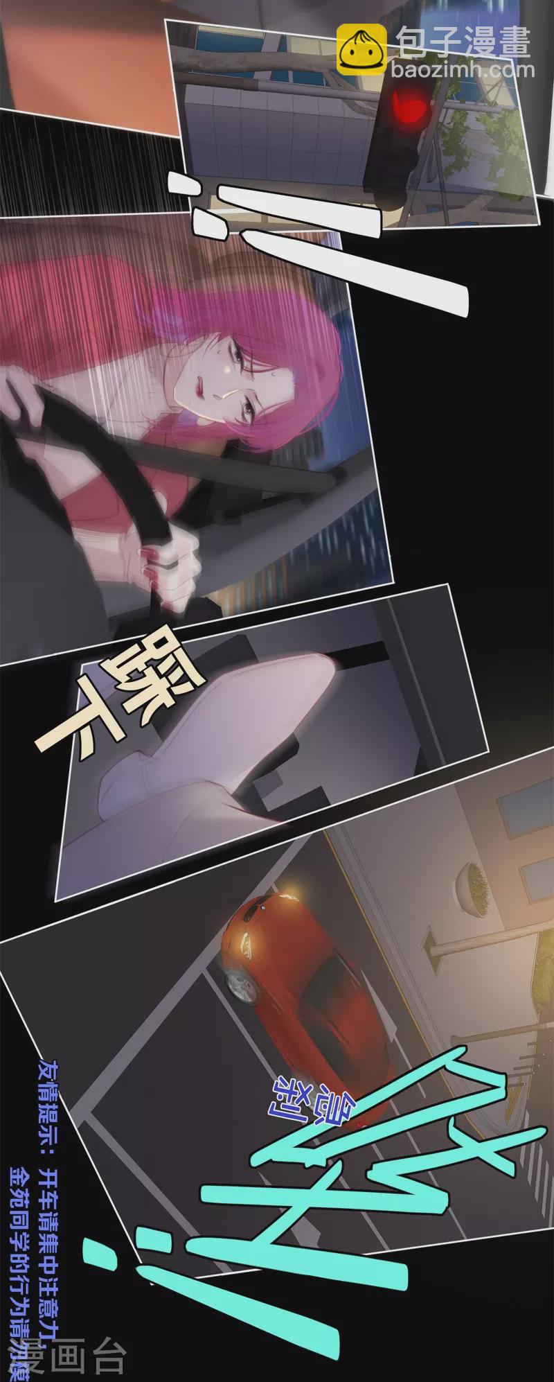 第28话 换装PLAY 下-第29话