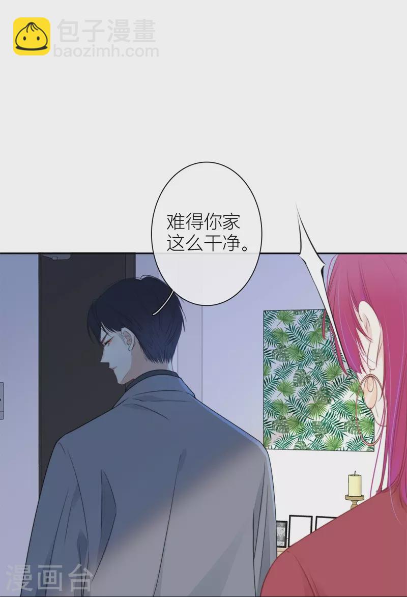 第30话 BOSS的试探-第31话